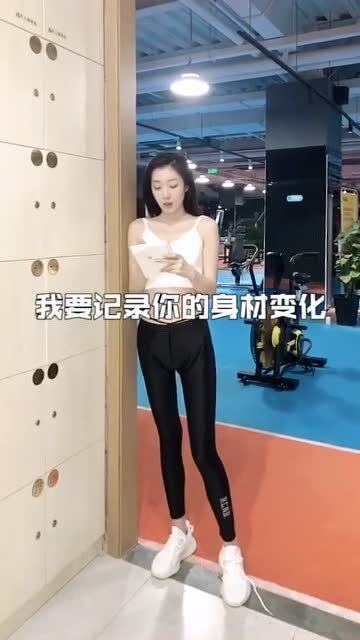 国外健美女教练：如何选择合适的健身教练？