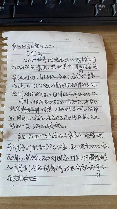 愿健康与我们同行