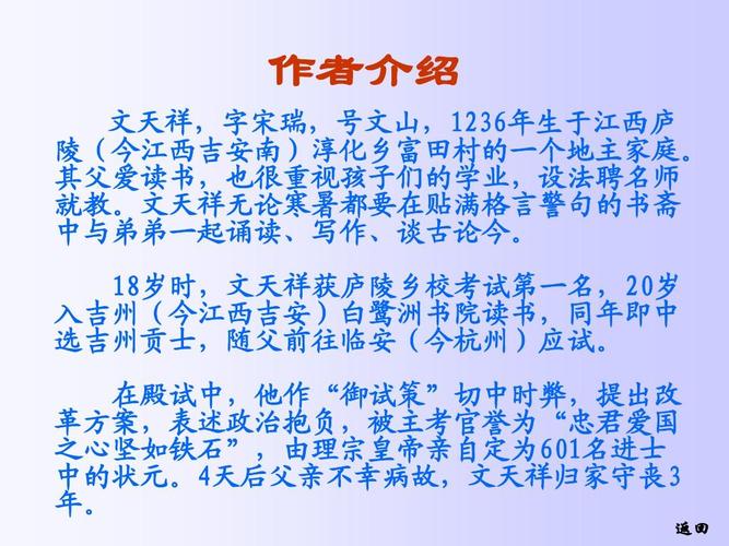 儿童文学龙治凤的简介怎么写