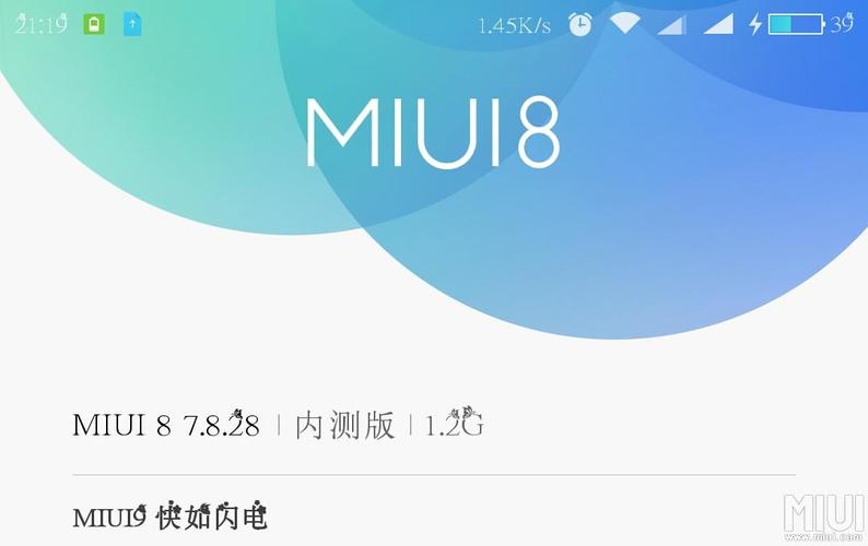 红米手机miui优化怎么关闭