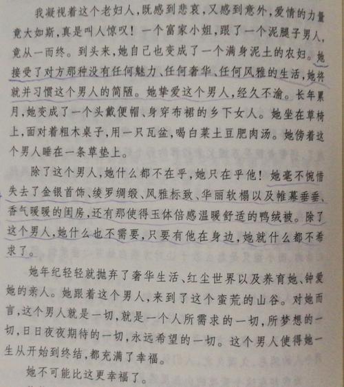 我想要看看我英文