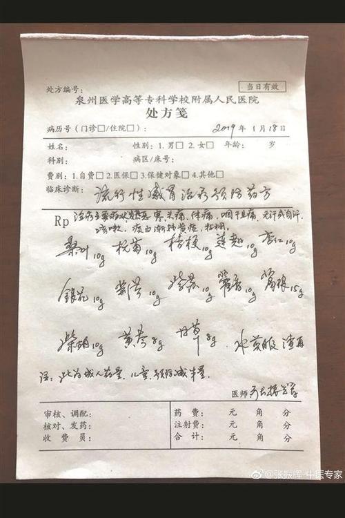 健康之路怎么查看报告单