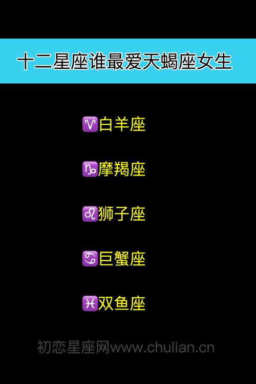 摩羯座的执着与无奈追求难以触及的星辰