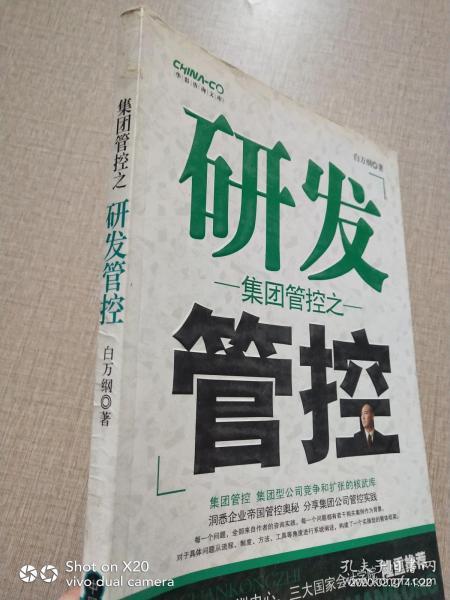 零彩礼现象，成为网格员招聘的加分项？