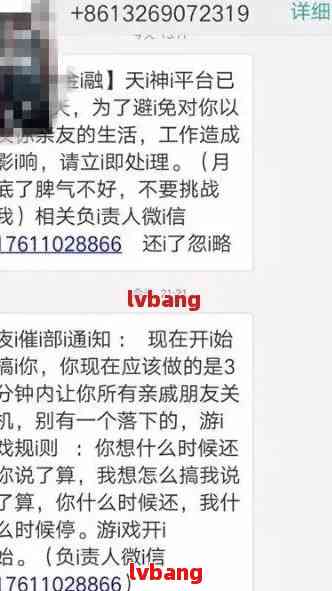 网贷高炮口子逾期群-网贷高炮口子逾期群众怎么办