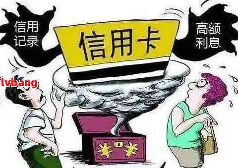 工商小白卡逾期了