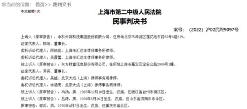  大变化！股票交易100股起、1股递增！止步“12连降”，美国7月CPI同比上涨3.2%；半年至少亏450亿！碧桂园提四大自救措施 