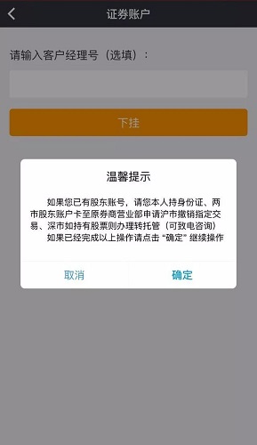 华安徽赢截图