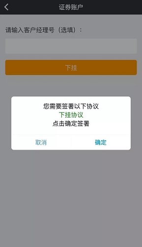 华安徽赢截图