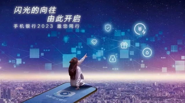 回归“至简”，建行“手机银行2023”匠心打造，全新出发！(回答｜ 有50万，理财是存款还是买国债或者保险呢？)