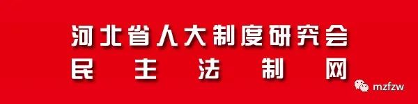 【今日新闻看点】2024.09.26