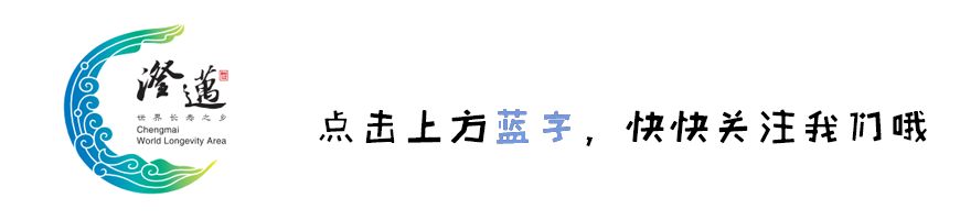 2024年海南省初中学业水平考试报名：澄迈县单报生报名须知