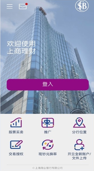 个人流动银行(个人现金流量控制规划(共240页).ppt)